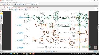 الصف الثالث الاعدادي/ الوحدة الثانية / حل تدريبات علي الدرس الاول والثاني