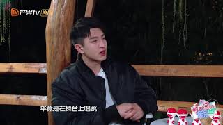 哈哈新鲜料：杨超越在线评价三位男农夫 自言包袱已碎一地！HAHA Farmer | 看《哈哈农夫》尽在芒果TV国际APP【湖南卫视官方HD】