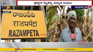 Sudden Rains Causes Severe Damages to Crops in Rajampet