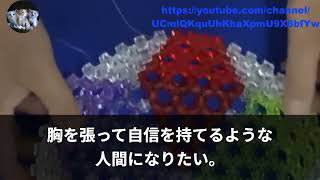 【感動する話】合コンに場違いな警備員の俺を呼び、全額支払いを押しつけようとする同級生。頭にきた俺は黙って店を出ようとした時、店の前に黒塗りの車が止まり、運転手が「あれ、社長！ここにいたんですか！」