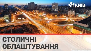 Як довго ремонтуватимуть Індустріальний міст?