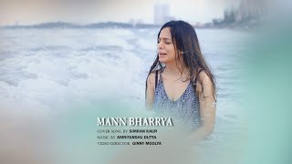 Mann Bharrya | Cover By Simran kaur | Shershaah | Siddhart - Kiara | B Praak | Jaani