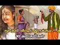 மூதேவி வீட்டில் இருக்கும் 10 அறிகுறிகள்