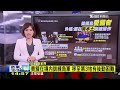 【俄烏戰情室】普欽首提戰爭謀擴戰事 美國援愛國者 擬在本土訓練烏克蘭 live