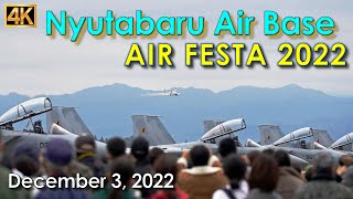 2022年12月3日（土）新田原基地エアフェスタ2022 前日リハーサル