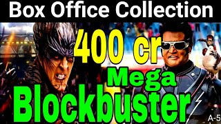 2.0 |2pointO| Robot, Box Office, Mega blockbuster movie, Akshay Kumar Rajinikanth 2018