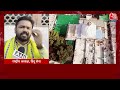 ajmer sharif dargah news live updates अजमेर दरगाह में shiv mandir होने का दावा aaj tak live