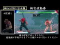 スト５【豪鬼】必殺技＆確定反撃解説！前編（ゆっくり実況）street fighter v gouki