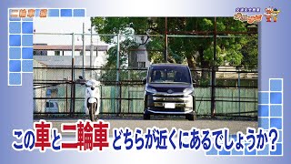 交通安全教室ナポナピⅨ（二輪車編）