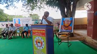 Children's day celebration at ZPH SCHOOL KONIDELA