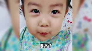 盘点人类幼崽的爆笑瞬间 谁家的孩子这么可爱