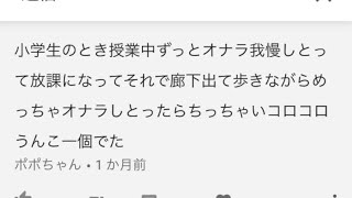 リスナーの黒歴史暴露したったｗｗ