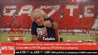 Tsoukalas-Epistrofh Evmeniou