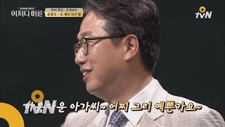 JustHappened [추억의 CM송] 교수님... 여기서 성대모사하고 이러시면 안 됩니다 160707 EP.40