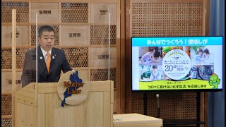 令和３年（2021年）１１月２２日　滋賀県知事定例会見