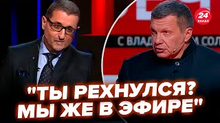 🔥Соловйов аж закляк! Гість підставив Путіна в ефірі, йому не заткнули рот (ВІДЕО) @RomanTsymbaliuk