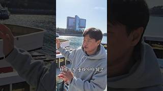 조선소에서 드디어 나만의 배가?