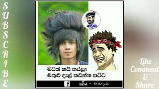 Sinhala Wala Katha Women Voice Real Story E0 B6 9c E0 B6 Af E0 B6 Bb E0