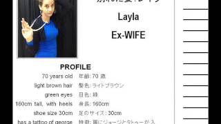 D \u0026 M SUSPECTS: Meet Layla