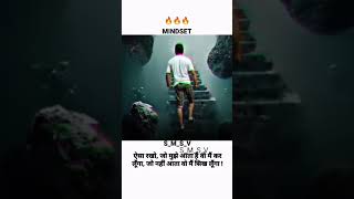 ऐसा रखो, जो मुझे आता है वो best motivational short video #viral#trending