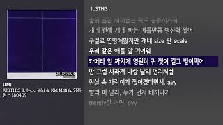 [그냥자막] JUSTHIS & Jvcki Wai & Kid Milli & 양홍원 - 180409 [IM]