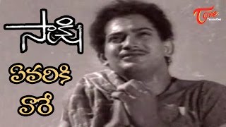 Saakshi - Telugu Songs - Evariki Vaare (Sad) - Krishna - Vijaya Nirmala
