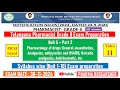 Telangana Pharmacist Grade-II exam Preparation II Unit 5 - part 2 II Unit 1-10 exam preparation