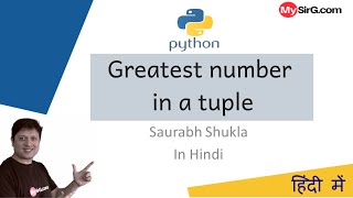 Python Program to find greatest number in a tuple