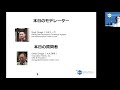 第14回 innovation matrix webinar im座談会シリーズ テーマ：エキスパートに聞く！農業自動化の必要性