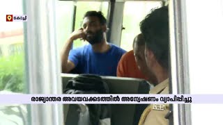 രാജ്യാന്തര അവയവക്കടത്ത് കേസിൽ അന്വേഷണം തമിഴ്നാട്ടിലേക്കും | Human trafficking