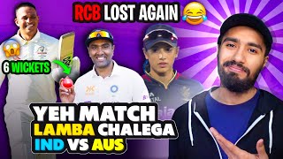CAN INDIA WIN THIS TEST? | RCB LOST AGAIN 🤣 | INDvsAUS