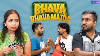 Bhava Bhavamaida | Kannada Comedy | MetroSaga