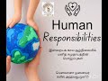 human responsibilities இன்றையக் கால சூழ்நிலையில் மனித சமூகத்தின் பொறுப்புகள் என்ன