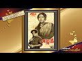 OLD SONG BOOK (vMv)--JIKKI SONG--Mullai malar pol--AZHAGI (1953)