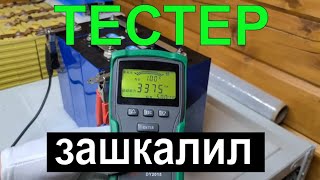LiFePO4 CATL для любых условий эксплуатации. Он вам не EVE. Прямое сравнение.
