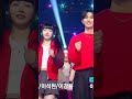 shorts 부석순 없는 1위 파이팅 해야지 앵콜 무대 ㅣ kbs 230217방송