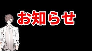 【チャンネル登録者向け】タカハシからお話があるようです【タカハシ　琴葉茜　琴葉葵　VOICEROID実況 】