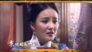 中視【步步驚心】通版13-17集搶先看60s