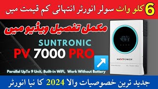 max power pv 7000 48v per Kitna load Chala sakte hain