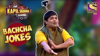 Bachcha Narrates His Birth Story | Bachcha Yadav Jokes | The Kapil Sharma Show