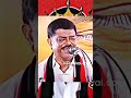 ada gommala dmk shivaji thuglife speech 😂 trending dmk funny speech 🔥 shorts dmk viral thuglife