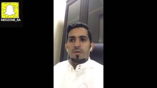 الملتقى الطبي : د رامي الصاعدي #اخصائي بصريات