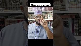 SIFA ZA MUME MWEMA