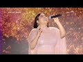 شيرين - سيرة الحب (من حفل جدة 2023) | Sherine - Seret El Hob (Jeddah Concert)
