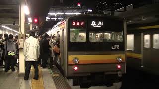 武蔵小杉駅に到着した南武線205系ナハ11編成