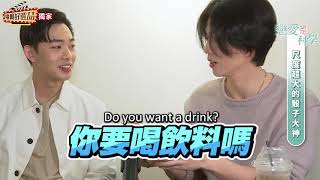 [Eng Sub] Anderson Cheng (暐達爆)\u0026 Lin Yu (林禹)Top Movie Picks Interview Pt.2 - Love is Science (戀愛是科學)