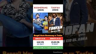 Boomerang 🆚 Toofan Movie Comparison || Box office Collection #boomerang #toofan #garudan #aranmanai4