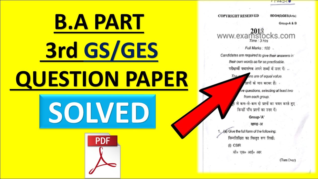 B.A Part 3rd GES/GS Previous Year Question Paper | B.a Solved Paper ...