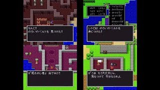 ドラゴンクエストⅠ・Ⅱ SFC板【解説編】呪いを解く方法