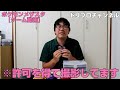 スーパータッグバトル発生 【ポケモンメザスタゴージャススター１弾ゲーム動画】